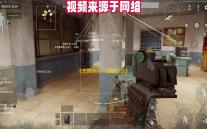 《无畏契约：源能行动》灵敏度设置方案