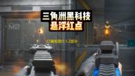 幻兽帕鲁0.3.2版补丁修复问题